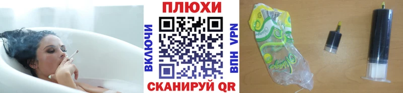 Где продают наркотики Вичуга Alpha PVP  KRAKEN рабочий сайт  Мефедрон  ГАШ  Канабис 