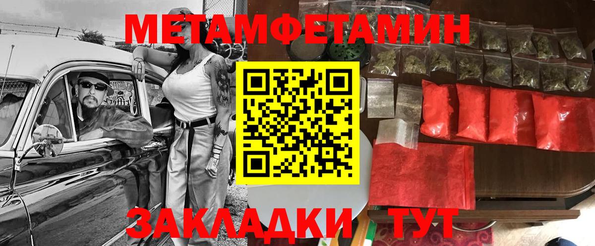 АМФЕТАМИН Premium  Вход с VPN  АМФЕТАМИН  Вичуга 