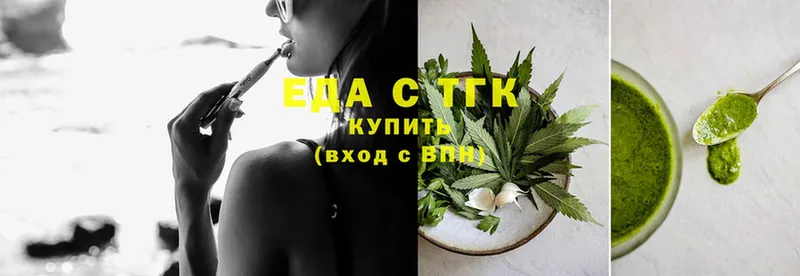 что такое   Вичуга  Canna-Cookies марихуана 