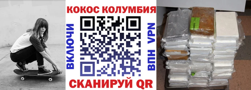 COCAIN Боливия  мега сайт  Вичуга  даркнет сайт 
