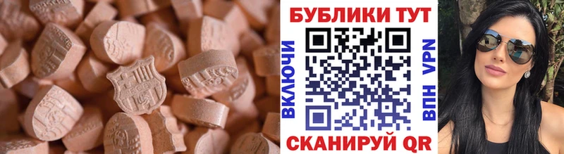 где купить наркоту  Вичуга  Экстази 99% 