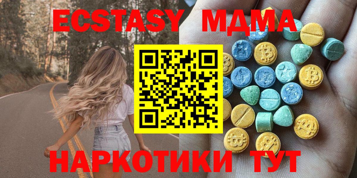 Ecstasy  ЭКСТАЗИ XTC  Вход с VPN  Ecstasy Philipp Plein  Вичуга 