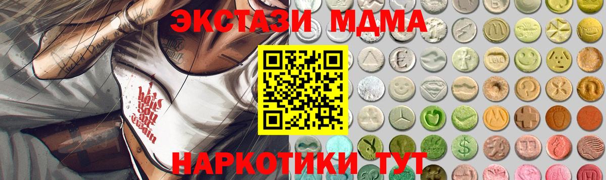 Экстази TESLA Вичуга