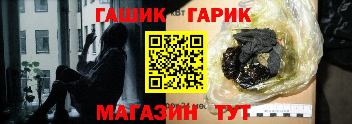 Вичуга  ГАШИШ Изолятор  ГАШИШ  Вход с VPN 