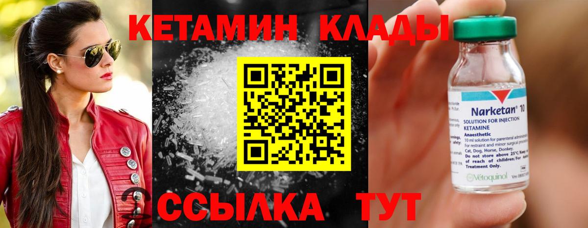 Меф  MDMA  Бошки Шишки  25-NBOMe  СОЛЬ CK  Вичуга  Хэш  Вход с VPN  Хэш  Кислота 