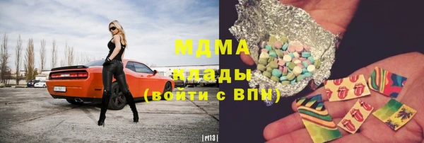 бутик Нефтекумск
