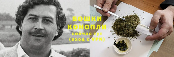 бутик Нефтекумск