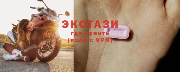 бутик Нефтекумск