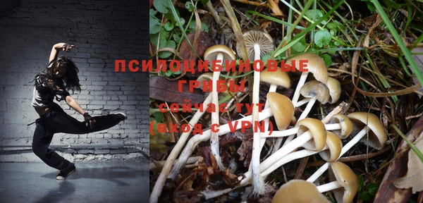 бутик Нефтекумск