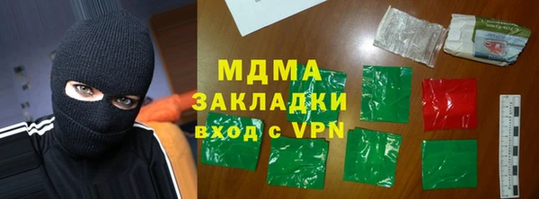 бутик Нефтекумск