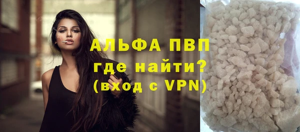 скорость Алагир