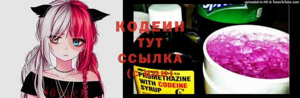 бутик Нефтекумск