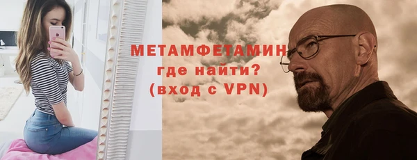 бутик Нефтекумск