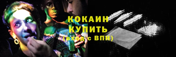 бутик Нефтекумск