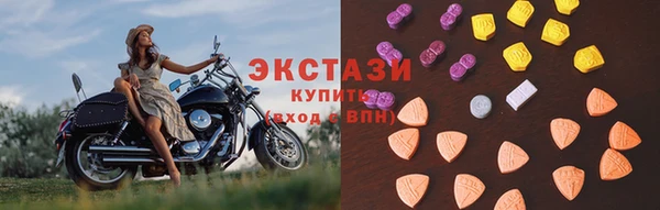 бутик Нефтекумск