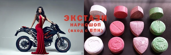 бутик Нефтекумск