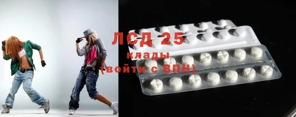 PSILOCYBIN Нефтегорск