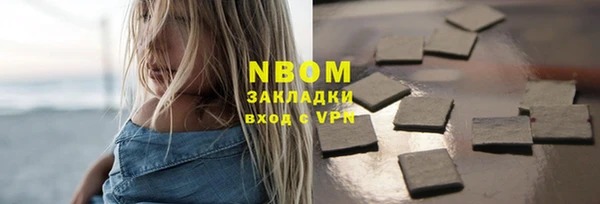 2c-b Нея