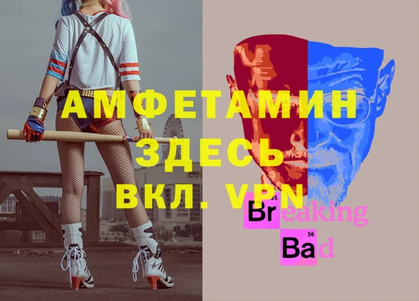 бутик Нефтекумск