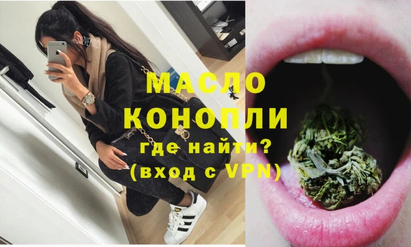 бутик Нефтекумск