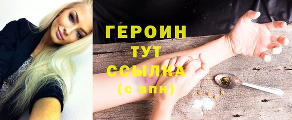 бутик Нефтекумск