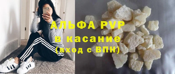 бутик Нефтекумск