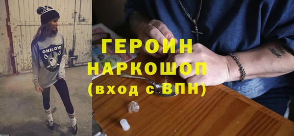 бутик Нефтекумск