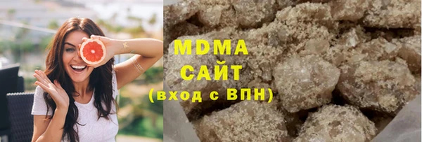 бутик Нефтекумск