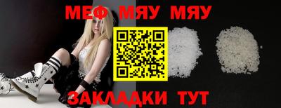 первитин Аргун
