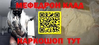 mdma Волжский