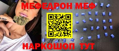 прущие грибы Балаково