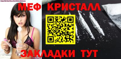 mdma Волжский