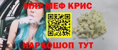 мескалин Азнакаево