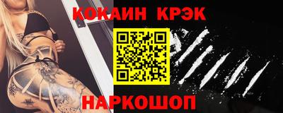 кокаин VHQ Балахна