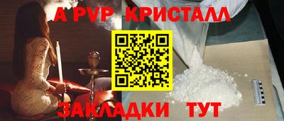 первитин Аргун