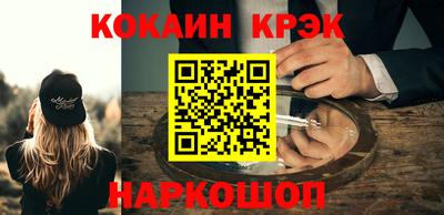 гашиш Волгодонск