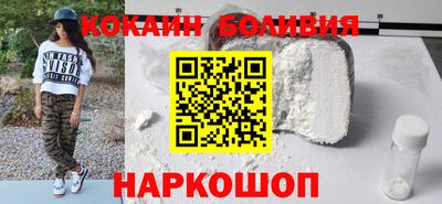 кокаин VHQ Балахна