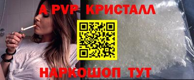 Альфа ПВП Апрелевка