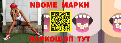 Альфа ПВП Апрелевка