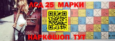 прущие грибы Балаково