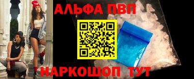 первитин Аргун