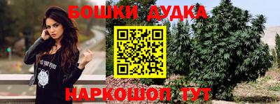 гашиш Волгодонск