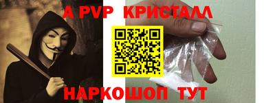 PSILOCYBIN Апшеронск