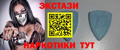 mdma Волжский