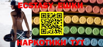 PSILOCYBIN Апшеронск