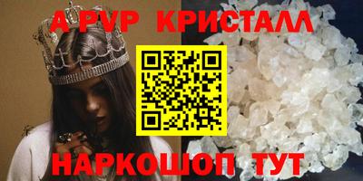 PSILOCYBIN Апшеронск