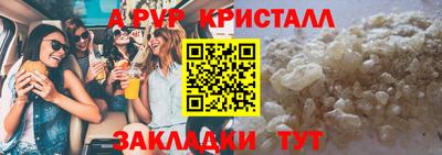 гашиш Волгодонск