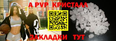 первитин Аргун