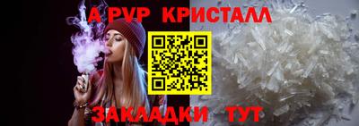 Альфа ПВП Апрелевка