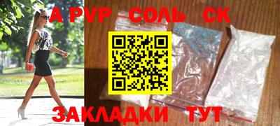 PSILOCYBIN Апшеронск